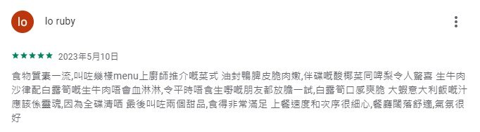 Screenshot_12