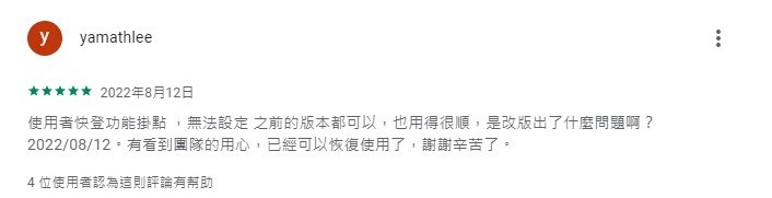 Screenshot_2