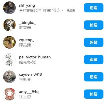 Screenshot_6