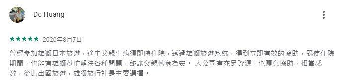 Screenshot_6