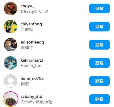 Screenshot_7