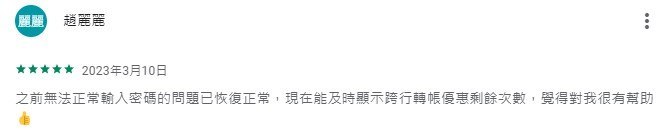Screenshot_7