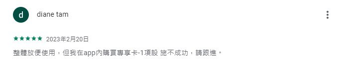 Screenshot_9