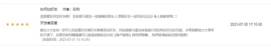 Screenshot_2