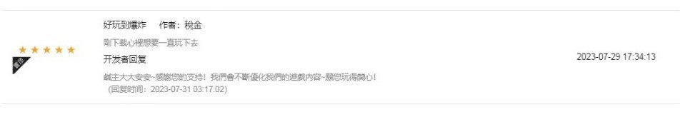 Screenshot_3