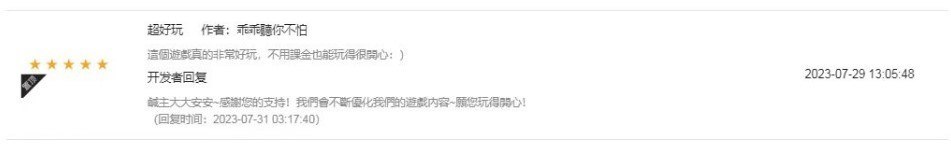 Screenshot_4