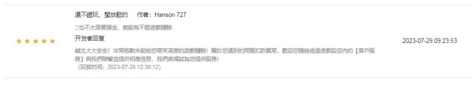 Screenshot_5