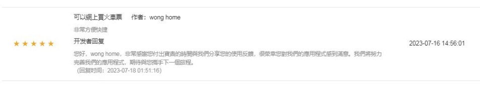 Screenshot_7