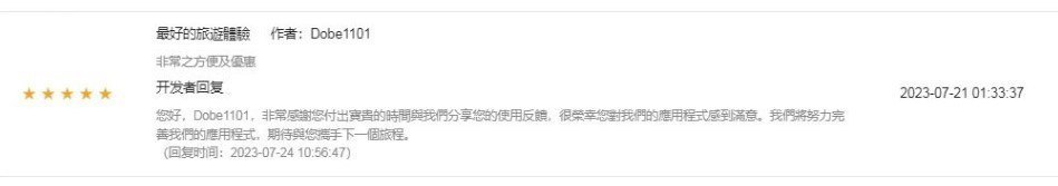 Screenshot_8