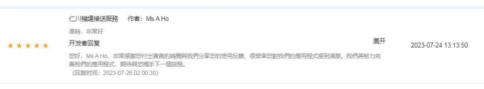 Screenshot_9