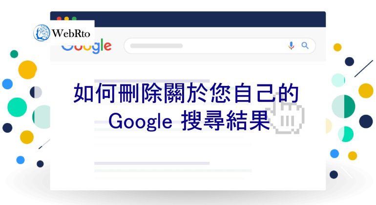 WebRto Delete Google search results about yourself-02