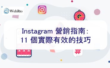 WebRto Instagram Marketing Guide-02