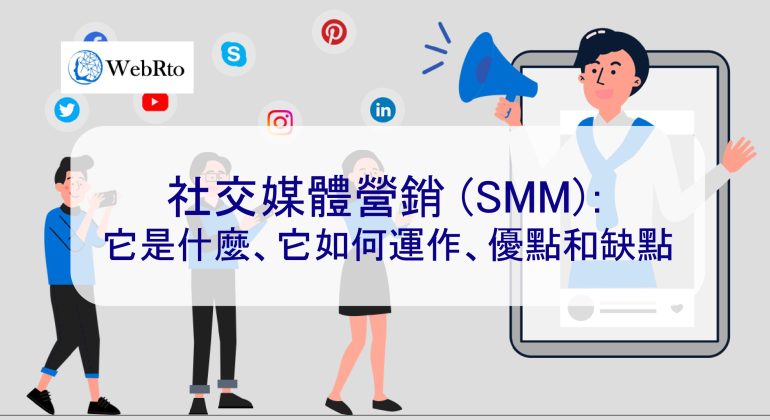 WebRto social media marketing-02