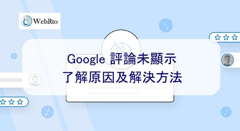 WebRto Google reviews not showing-02