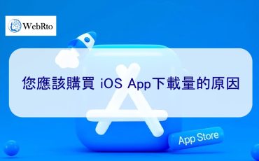 WebRto IOS app downloads-02