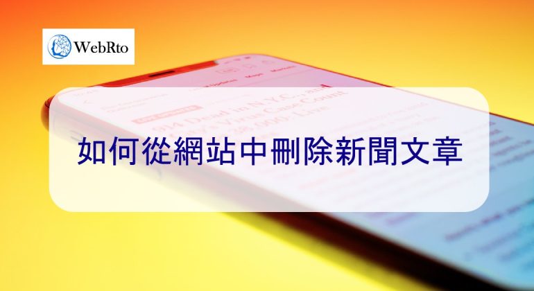 WebRto Negative news on website-02