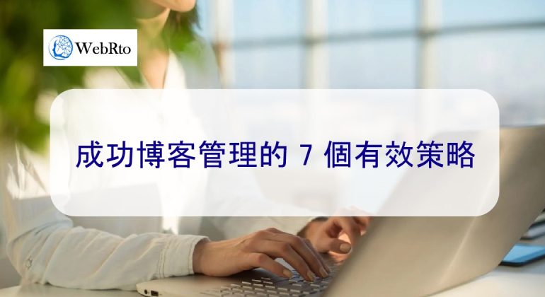 WebRto Successful Blog Management-02