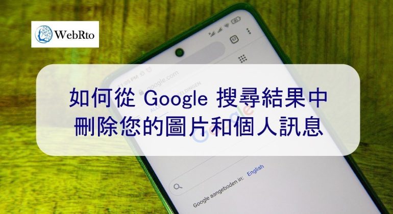 WebRto Delete Google search images-02