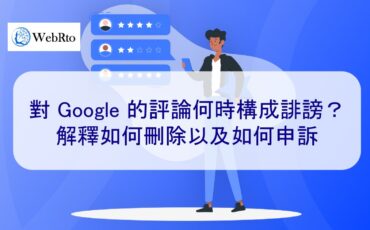 WebRto Google review defamation-02