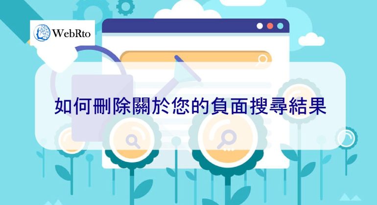 WebRto Remove negative search results about you-02