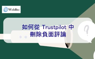 WebRto Trustpilot negative reviews deleted-02