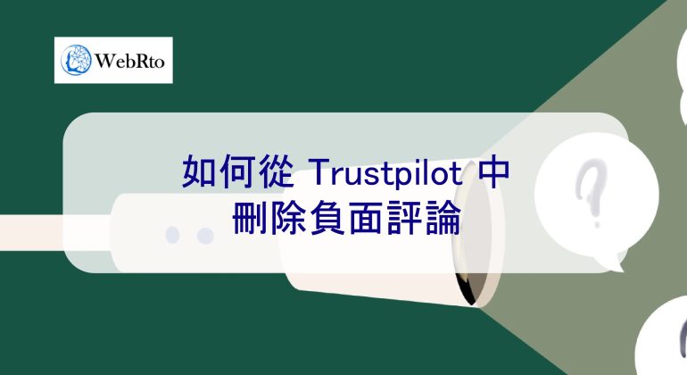 WebRto Trustpilot negative reviews deleted-02