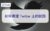 WebRto Twitter defamation-02