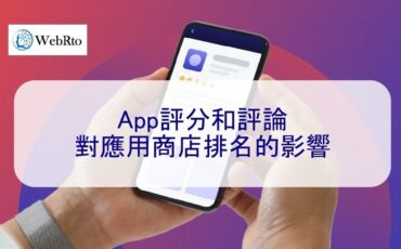 WebRto App store ranking impact-02