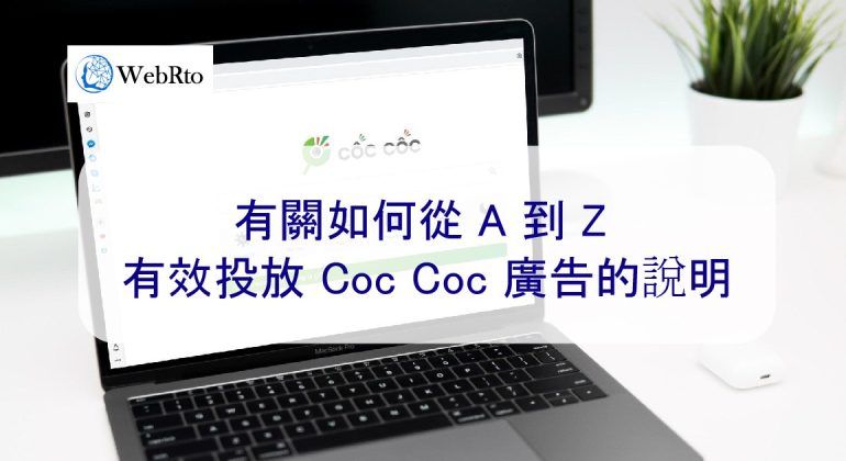 WebRto Effectively deliver Coc Coc ads-02