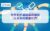 WebRto Link building error-02