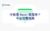 WebRto What is Naver Blog-02