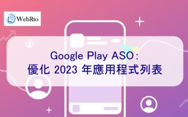 WebRto play ASO-02