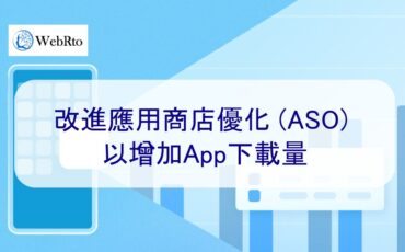 WebRto ASO downloads-02