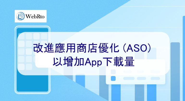 WebRto ASO downloads-02