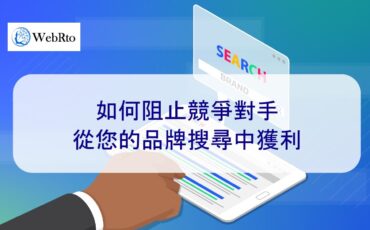 WebRto Brand search-02