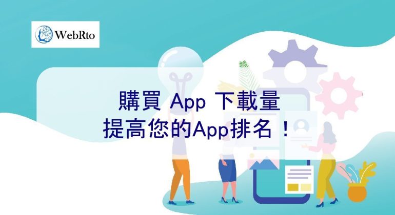 WebRto Buy app downloads to improve rankings-02