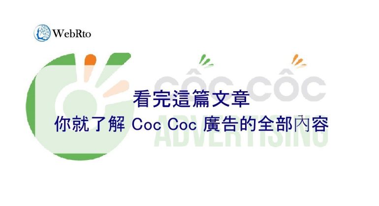 WebRto Coc Coc Advertisement-02