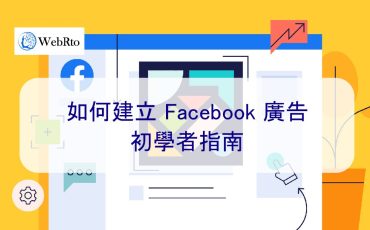 WebRto Create a Facebook ad-04