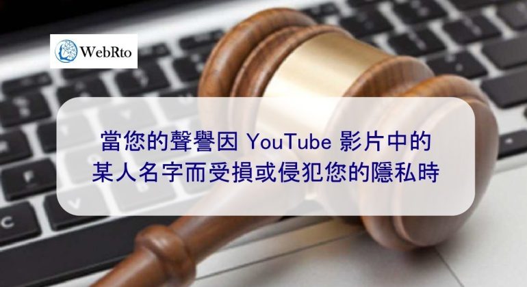 WebRto Defamatory video removed from YouTube-04