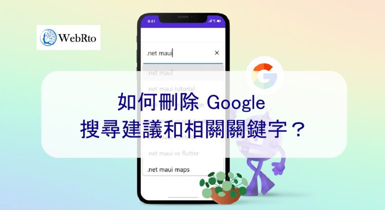 WebRto Remove Google search suggestions-04