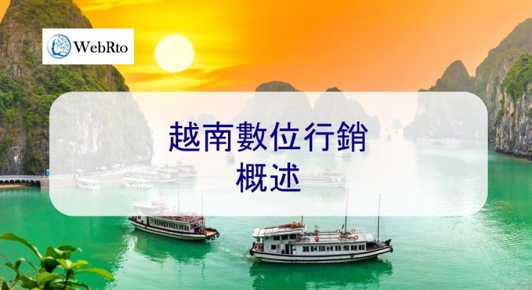 WebRto Vietnam Digital Marketing-02