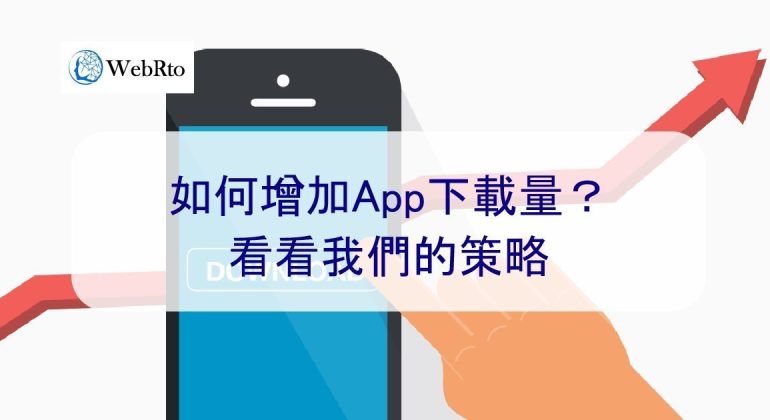 WebRto app downloads-02