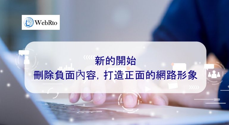 WebRto online presence-04