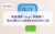 WebRto Buy Google Reviews-04
