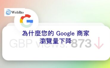 WebRto Google business views-04