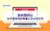 WebRto fake website-04