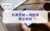 WebRto human flesh search-04