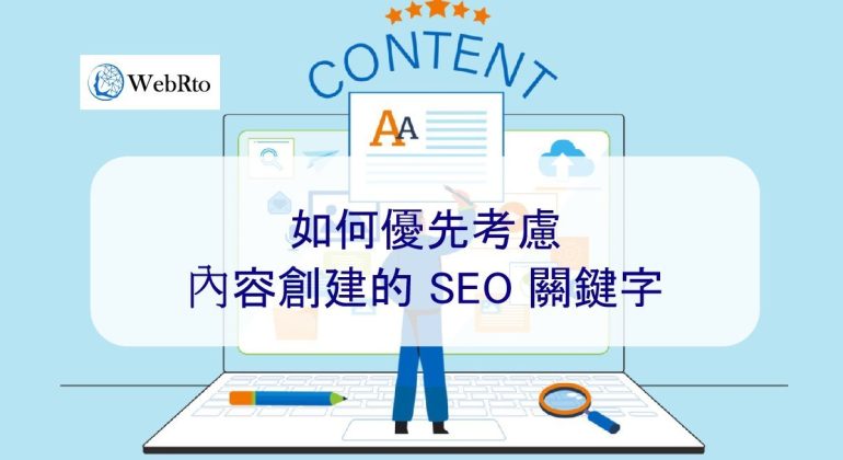 WebRto Content Creation SEO-04