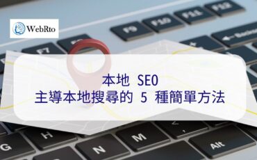 WebRto Dominate local searches-04