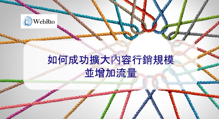 WebRto Expand content marketing-04